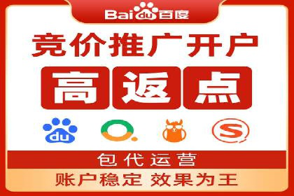 百度推广实战指南：高效提升品牌知名度