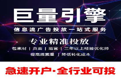 抖音信息流广告的创意策略：从零到爆款的飞跃