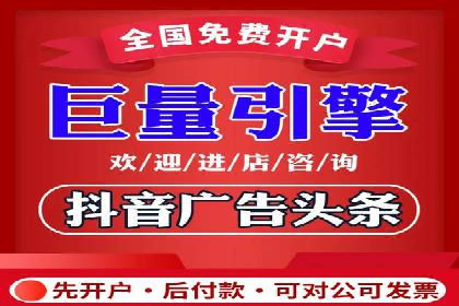 信息流广告的定向与优化——XX公司成功案例分享